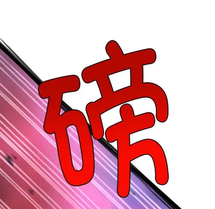 漫画《会长家的小儿子》第5话第129张图