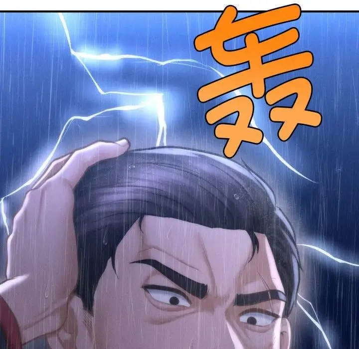 漫画《会长家的小儿子》第5话第179张图