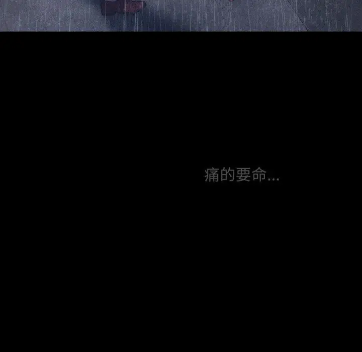 漫画《会长家的小儿子》第5话第208张图