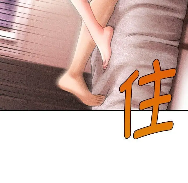 漫画《会长家的小儿子》第5话第44张图