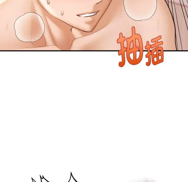 漫画《会长家的小儿子》第5话第61张图