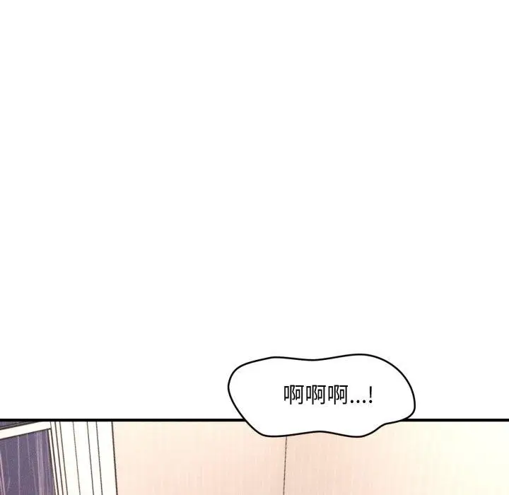 漫画《会长家的小儿子》第5话第79张图