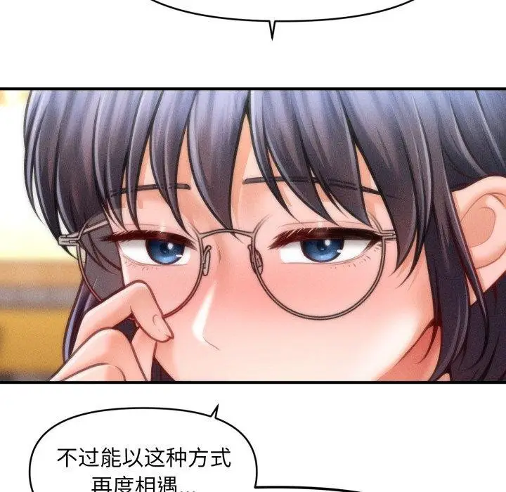 漫画《会长家的小儿子》第6话第146张图