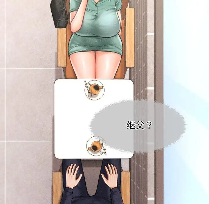 漫画《会长家的小儿子》第6话第154张图
