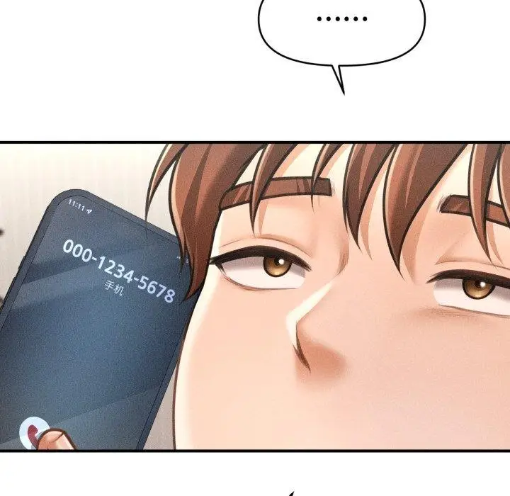漫画《会长家的小儿子》第6话第25张图
