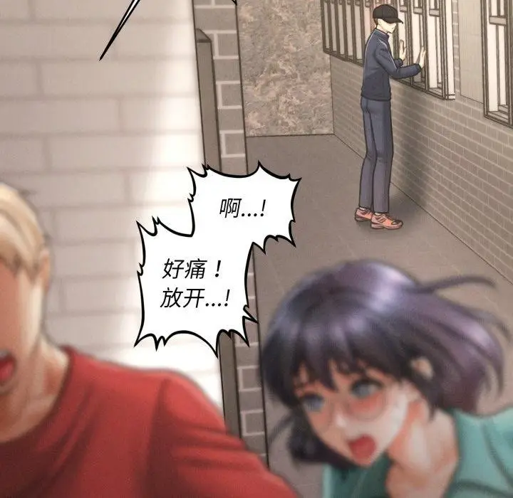 漫画《会长家的小儿子》第6话第74张图