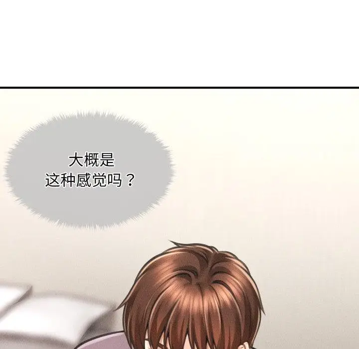 漫画《会长家的小儿子》第6话第8张图