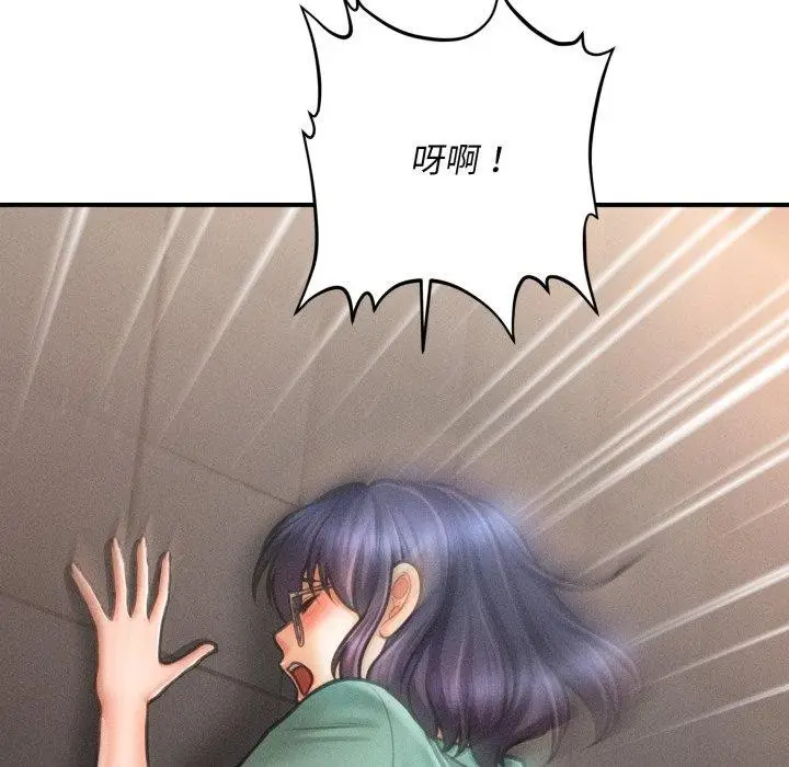 漫画《会长家的小儿子》第6话第80张图