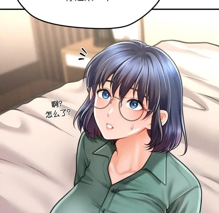 漫画《会长家的小儿子》第7话第101张图