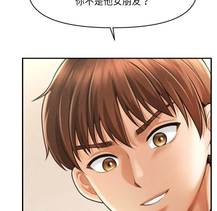 漫画《会长家的小儿子》第7话第118张图