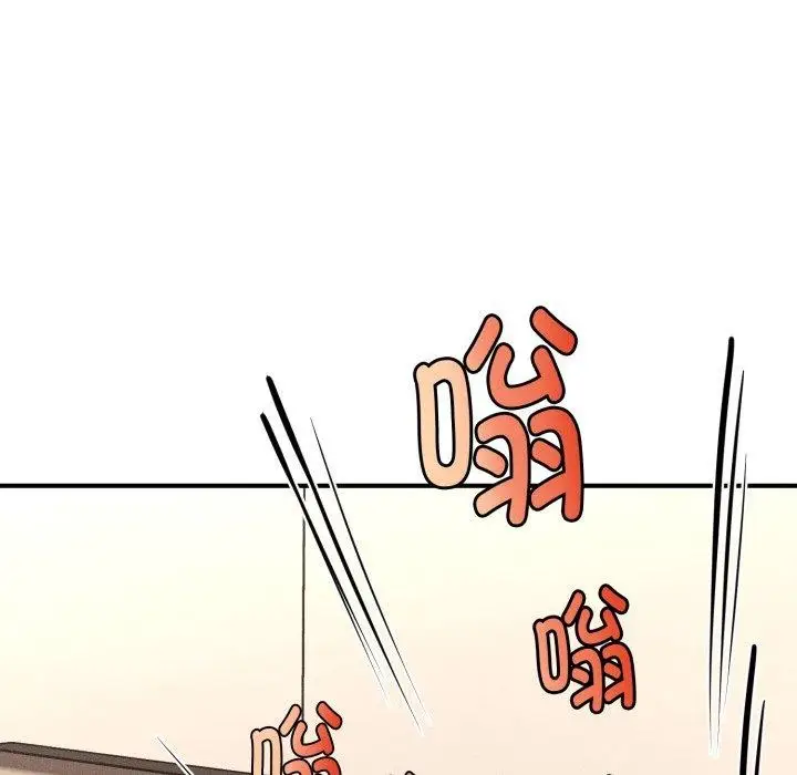 漫画《会长家的小儿子》第7话第122张图