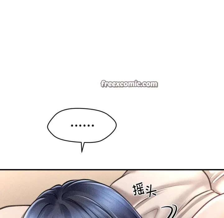漫画《会长家的小儿子》第7话第135张图