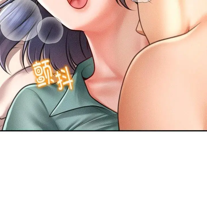 漫画《会长家的小儿子》第7话第141张图