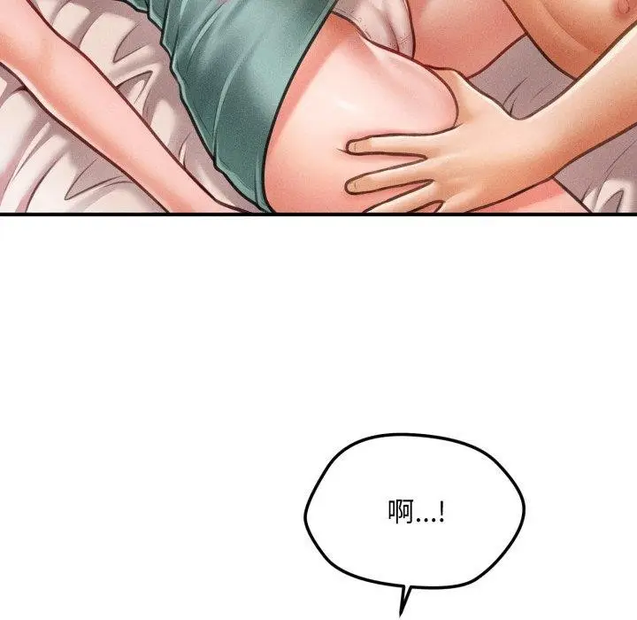 漫画《会长家的小儿子》第7话第146张图