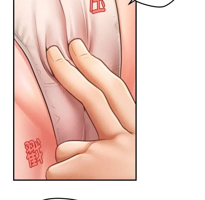 漫画《会长家的小儿子》第7话第149张图