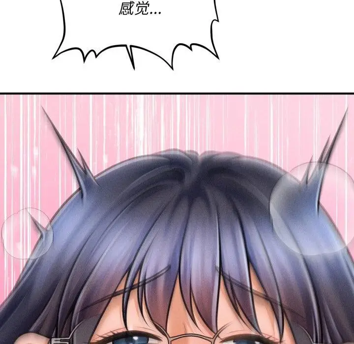 漫画《会长家的小儿子》第7话第163张图