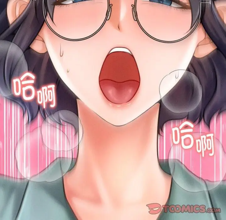 漫画《会长家的小儿子》第7话第164张图