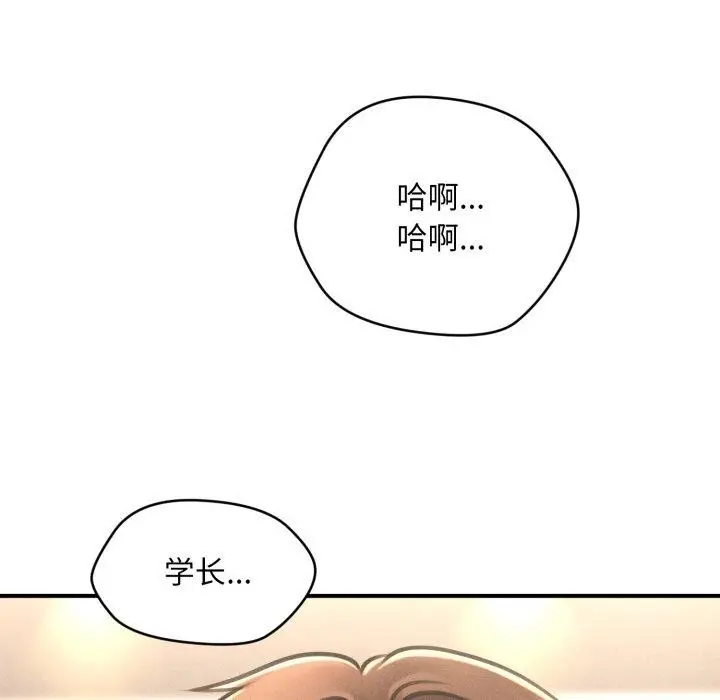漫画《会长家的小儿子》第7话第166张图