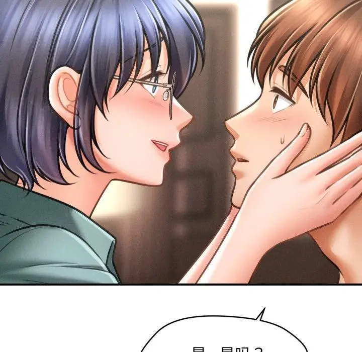 漫画《会长家的小儿子》第7话第172张图