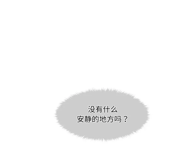 漫画《会长家的小儿子》第7话第34张图