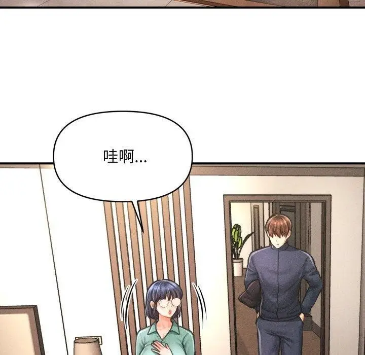 漫画《会长家的小儿子》第7话第50张图