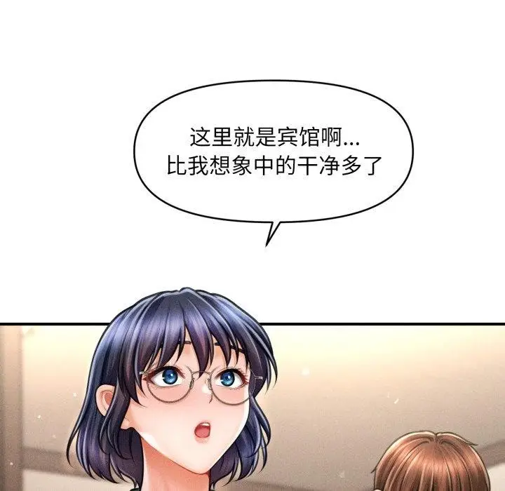 漫画《会长家的小儿子》第7话第52张图