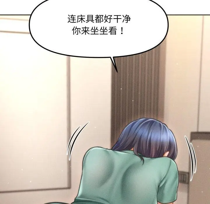 漫画《会长家的小儿子》第7话第64张图