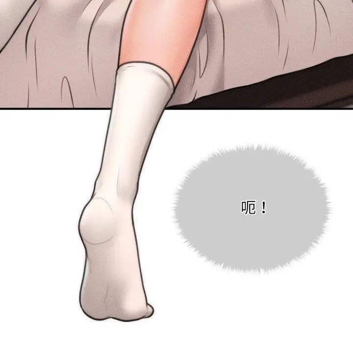 漫画《会长家的小儿子》第7话第66张图