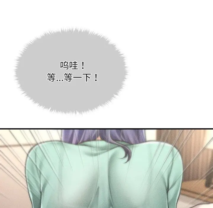 漫画《会长家的小儿子》第7话第67张图
