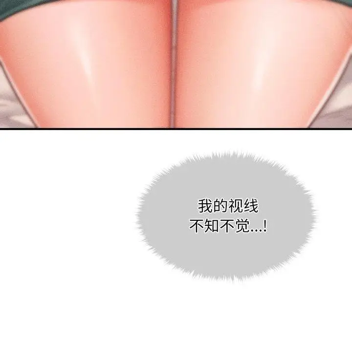 漫画《会长家的小儿子》第7话第69张图