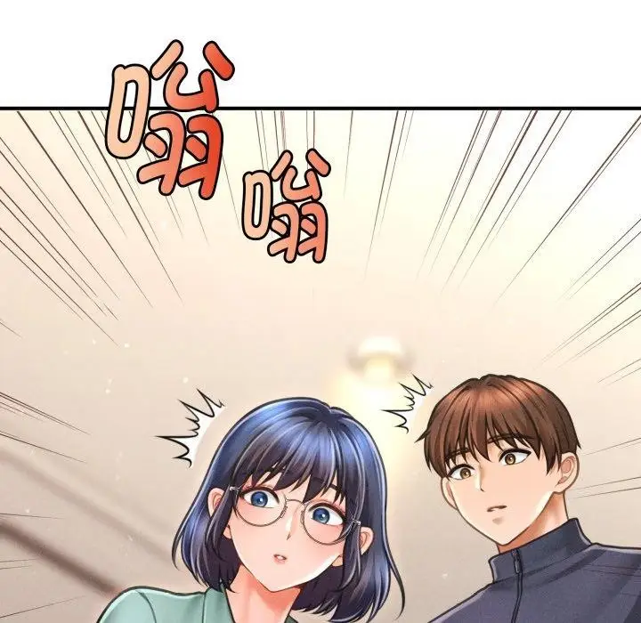 漫画《会长家的小儿子》第7话第83张图