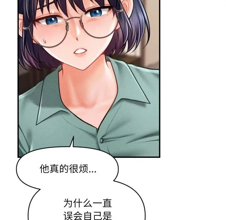 漫画《会长家的小儿子》第7话第98张图