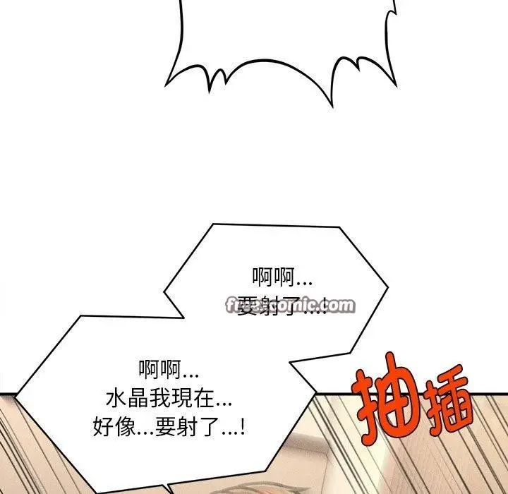漫画《会长家的小儿子》第8话第105张图