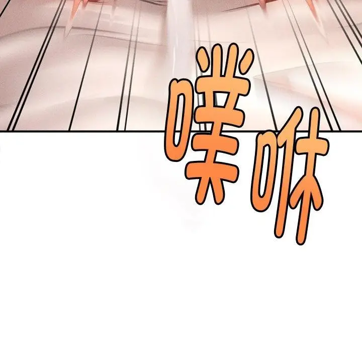 漫画《会长家的小儿子》第8话第113张图