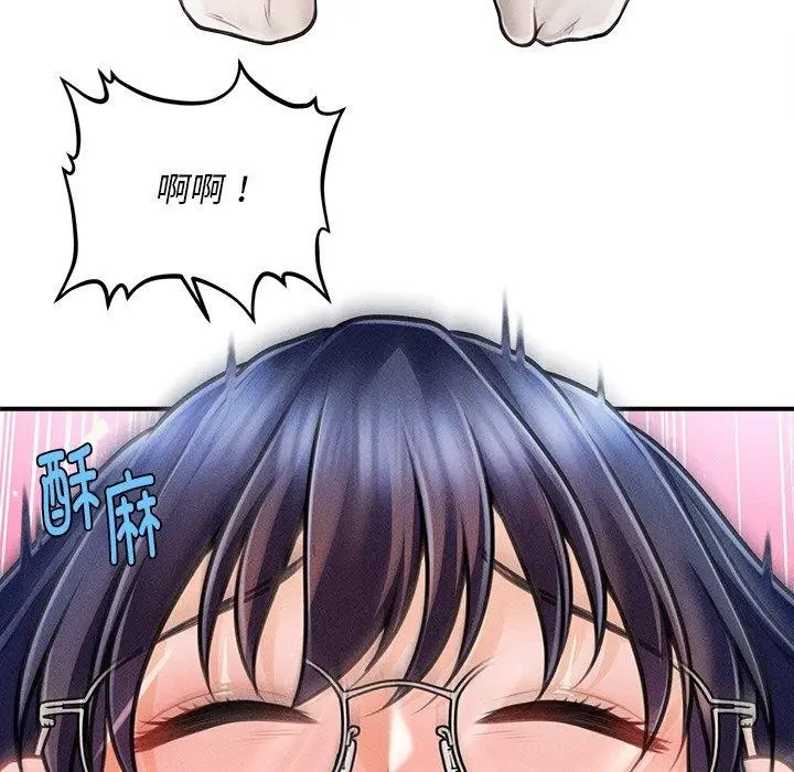 漫画《会长家的小儿子》第8话第89张图