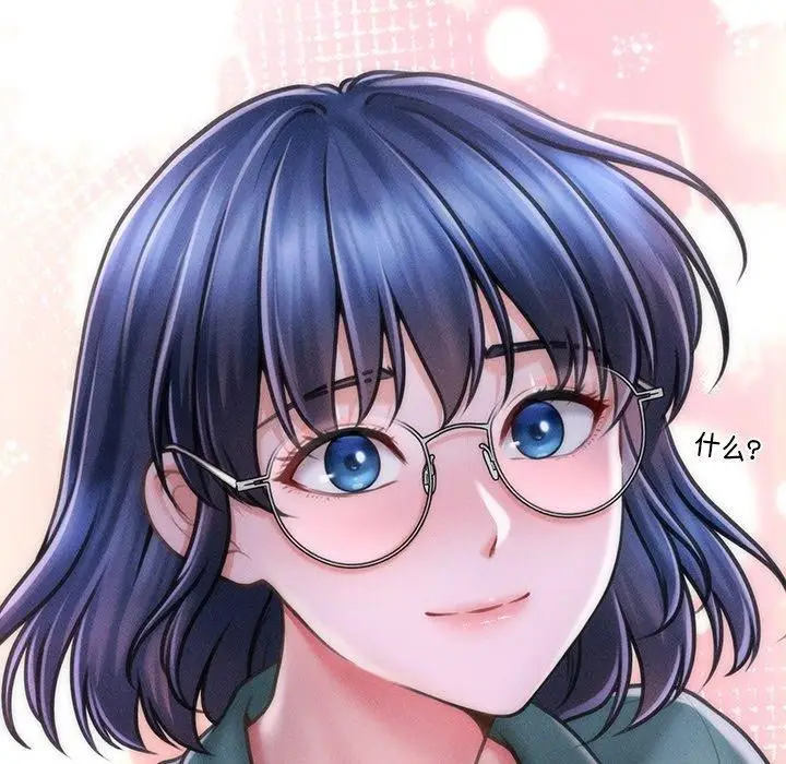 漫画《会长家的小儿子》第9话第119张图