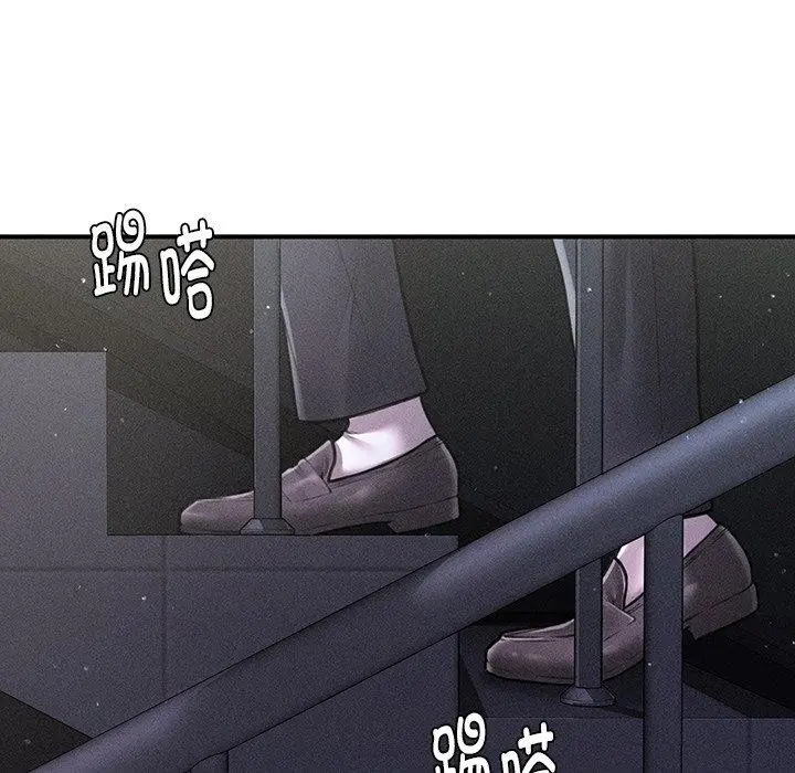漫画《会长家的小儿子》第9话第135张图