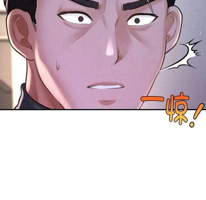 漫画《会长家的小儿子》第9话第143张图