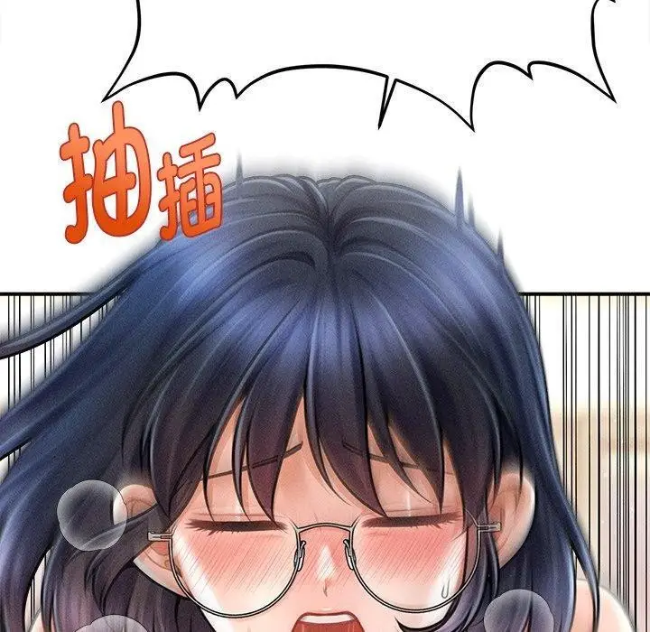 漫画《会长家的小儿子》第9话第20张图