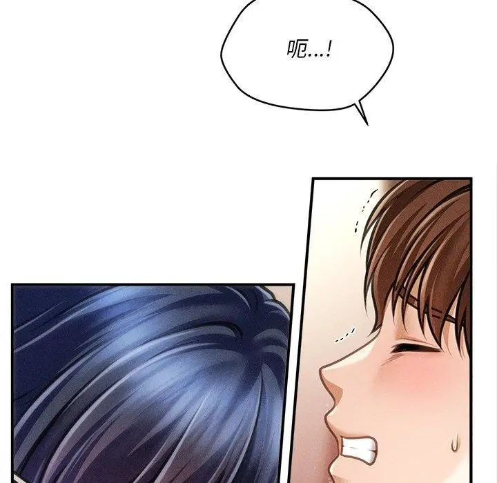 漫画《会长家的小儿子》第9话第55张图