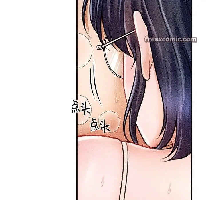 漫画《会长家的小儿子》第9话第64张图