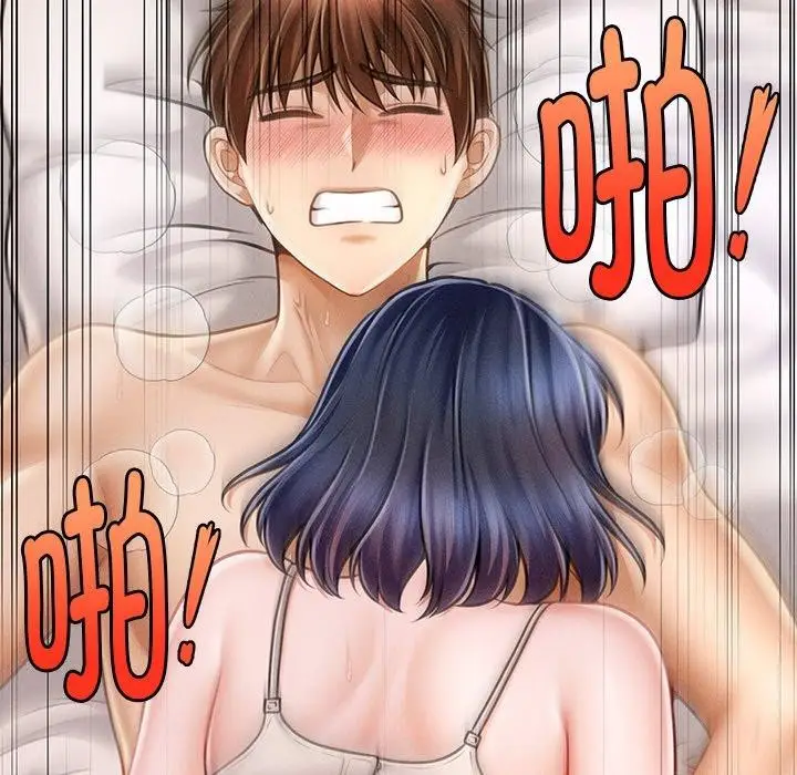 漫画《会长家的小儿子》第9话第66张图