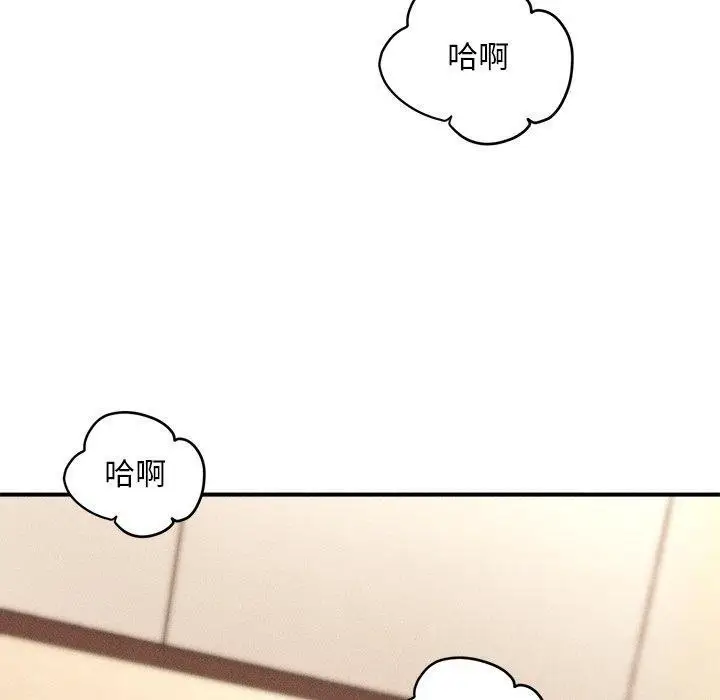 漫画《会长家的小儿子》第9话第70张图
