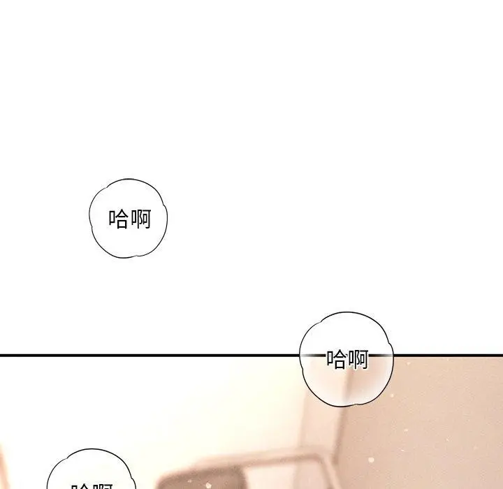 漫画《会长家的小儿子》第10话第121张图