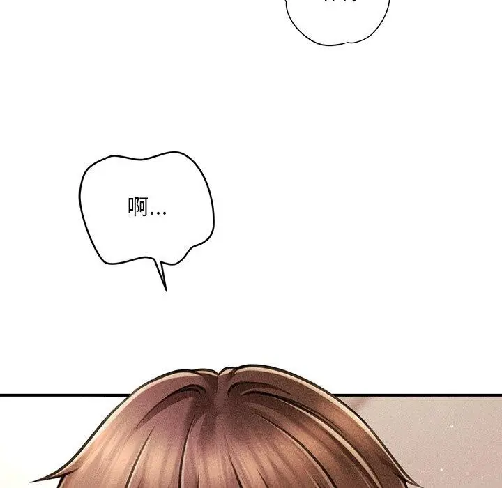漫画《会长家的小儿子》第10话第124张图