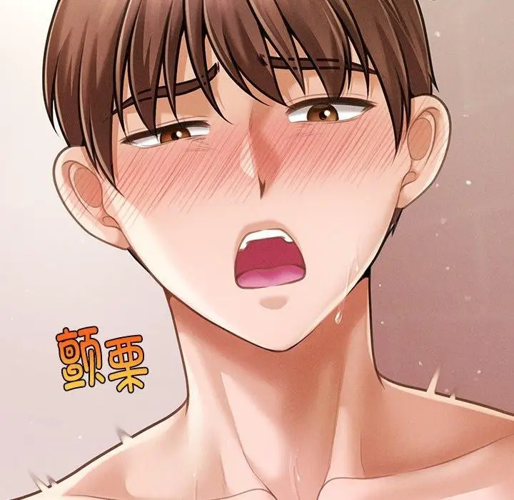 漫画《会长家的小儿子》第10话第125张图