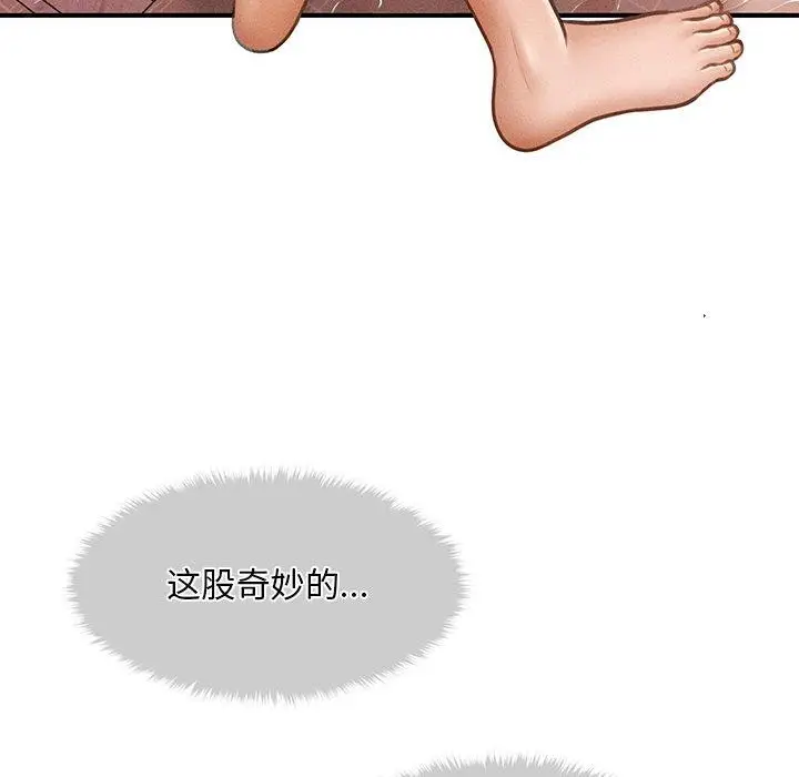漫画《会长家的小儿子》第10话第129张图