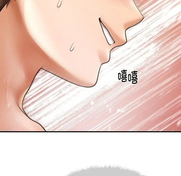漫画《会长家的小儿子》第10话第133张图