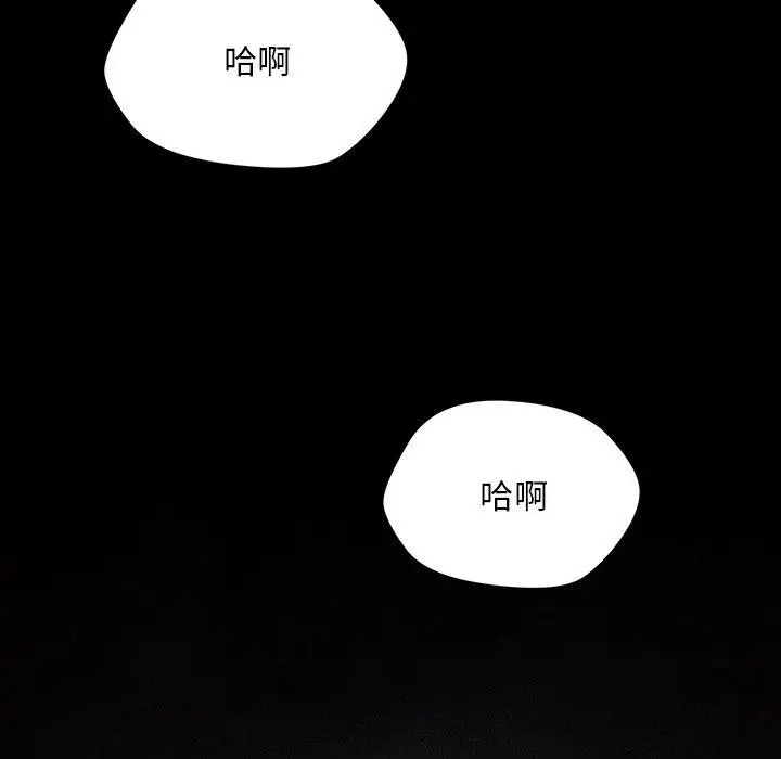 漫画《会长家的小儿子》第10话第149张图