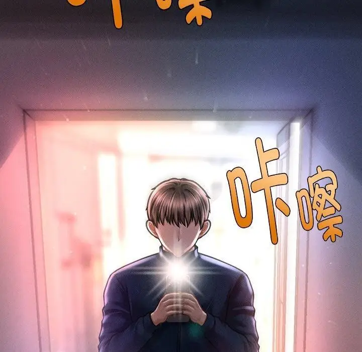 漫画《会长家的小儿子》第10话第50张图